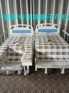 护理床专用棉褥子中曲全曲翻身病床家用老人床垫防滑带便孔可机洗