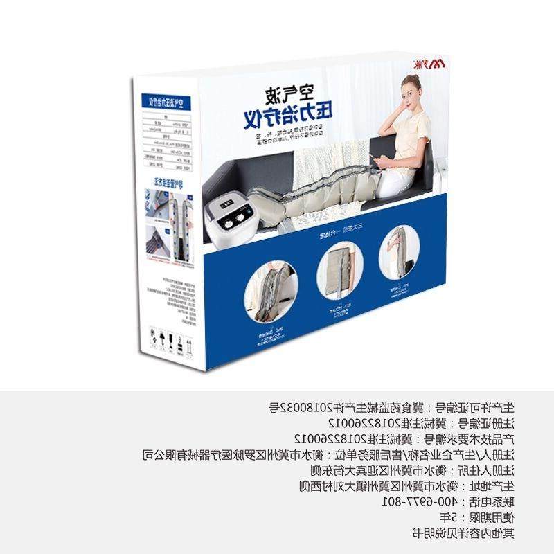  鸿航老中医按摩器材