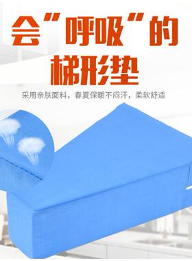 骨科下肢梯形垫髋关节术后外展垫固定垫带绑带T型枕下肢腿部
