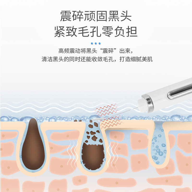  鸿航老中医面膜冷热仪