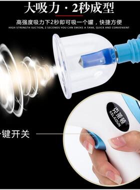 电动拔罐器刮痧仪家用套真空拔火罐充电大吸力抽气式吸湿气罐20罐