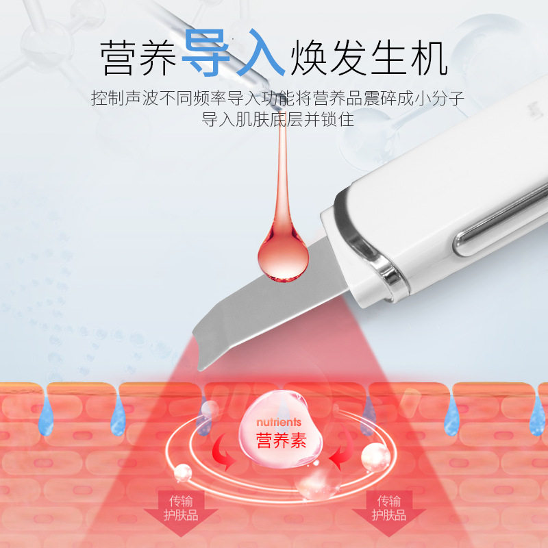  鸿航老中医面膜冷热仪