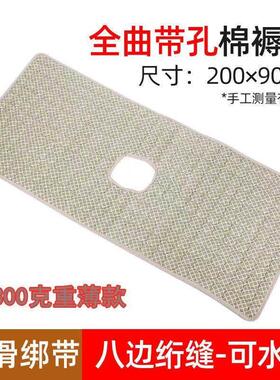 护理床专用棉褥子中曲全曲翻身病床家用老人床垫防滑带便孔可机洗