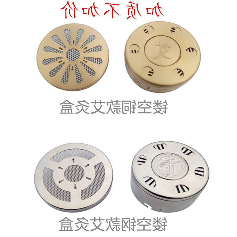  鸿航老中医按摩温熏调理器