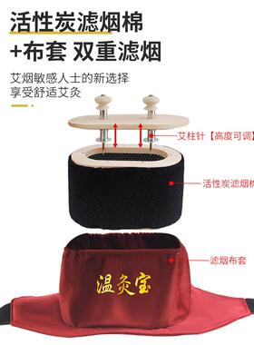 新型滤烟温灸宝肩背腰腹养生馆木制悬灸家用可固定艾灸盒随身灸