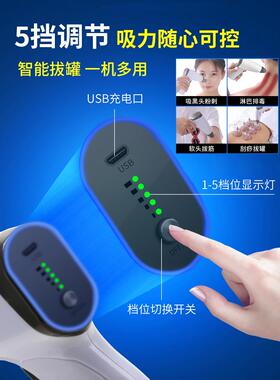 电动真空拔罐器抽气式拨气罐中医拔火罐电动刺络放血罐排淤拔血罐