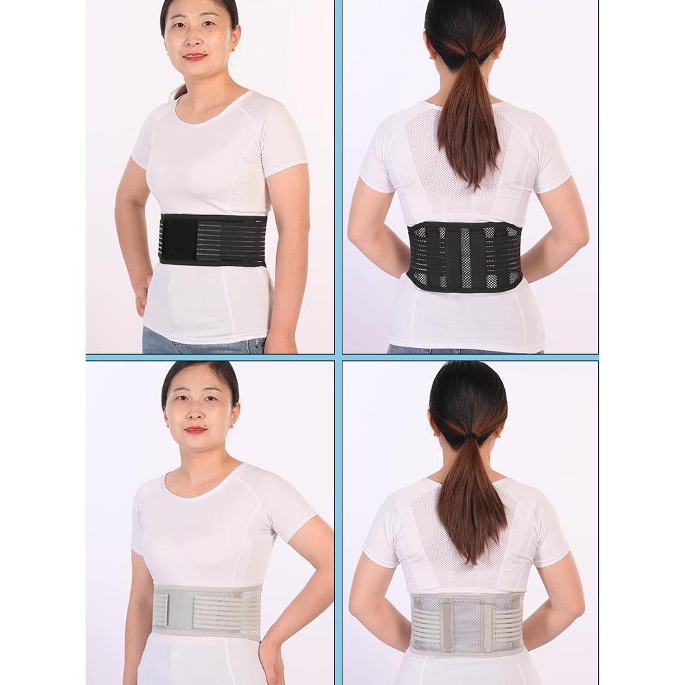 夏天用的护腰带腰椎腰间盘窄款劳损轻便突出薄款医用型老人腰疼 - 图2