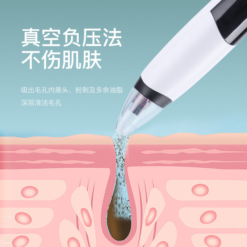  鸿航老中医SPA机