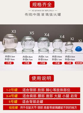 20罐拔罐火罐美容院专用罐家用拔火罐玻璃全套防爆火疗除湿罐