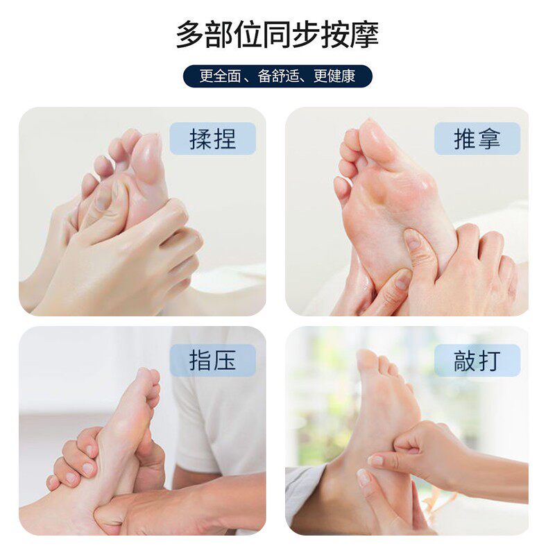  鸿航老中医按摩足疗机