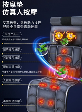 加热按摩器仪靠垫多功能