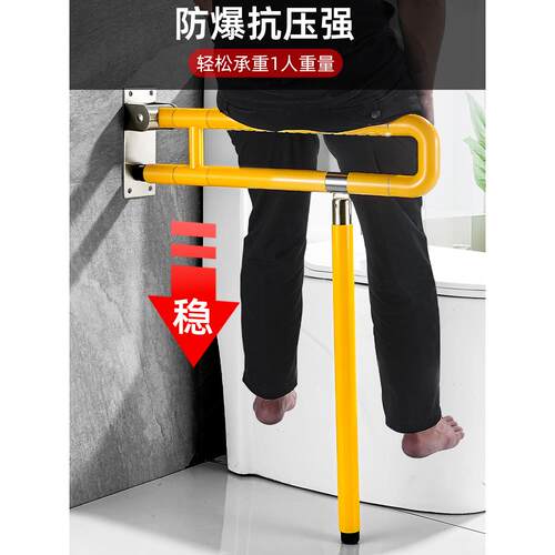 卫生间老人马桶扶手栏杆浴室厕所残疾人坐便器防摔安全拉手无障碍 - 图1