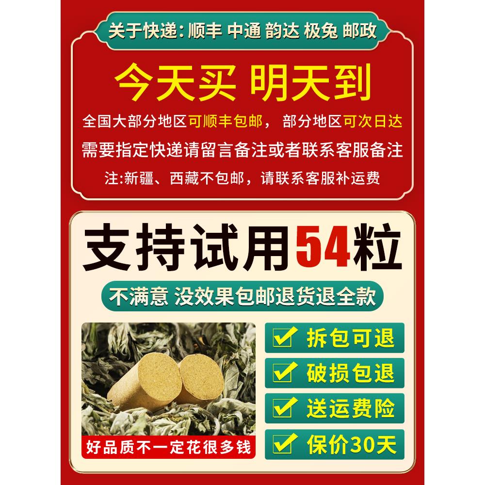 艾条艾柱短家用纯艾草正品艾灸盒随身灸雷火灸官方旗舰店非十年陈 - 图3