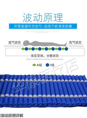 防褥疮气床垫单人护理翻身波动充气垫床卧床老人家用护理