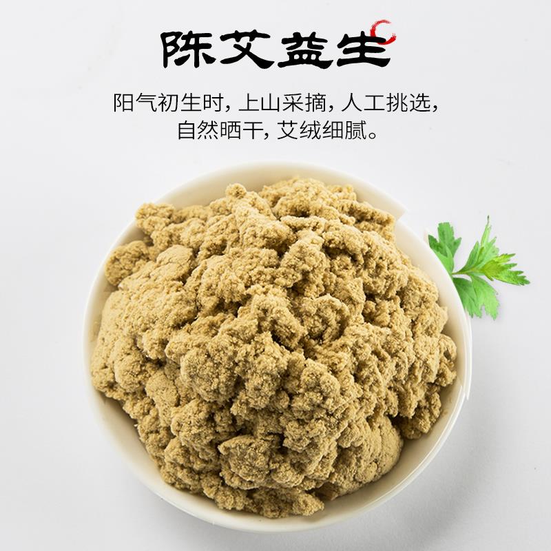 艾条蕲艾灸棒陈年纯艾灸条艾柱艾叶草艾绒条熏家用官方旗舰店正品 - 图2