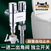 Three-way angle valve in one-in-two-out double control switch water splitting valve toilet washing machine 10%-2 double out of two out taps