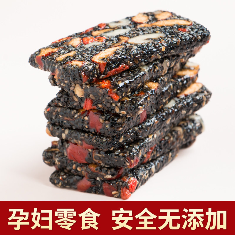 孕妇中晚期黑芝麻糕核桃手工软饼 芝麻炫传统糕点