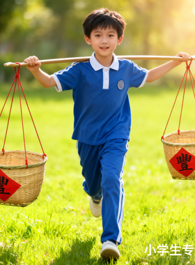 竹编箩筐玩具幼儿园户外游戏平衡