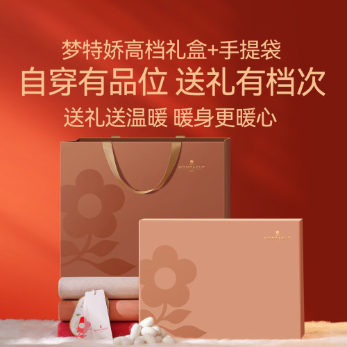 梦特娇蚕丝德绒保暖内衣女套装加厚加绒羊绒发热秋衣秋裤棉毛衫冬 - 图3