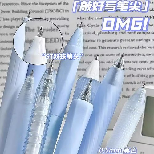 时空舱处方笔蓝黑色按动中性笔高颜值速干0.5st 医护专用墨蓝水笔 - 图0