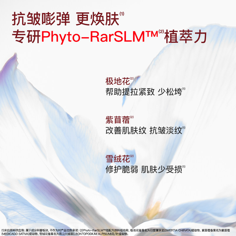 biolab听研建构精粹水提亮爽肤水 听研化妆水/爽肤水