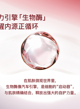 【杨颖同款】听研刷酶面膜生物酶疗抛光面膜收敛毛孔下颌线