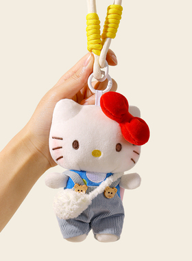 正版hellokitty玩偶挂件包包装饰