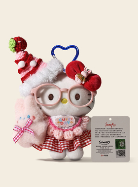 正版hellokitty玩偶毛绒小挂件