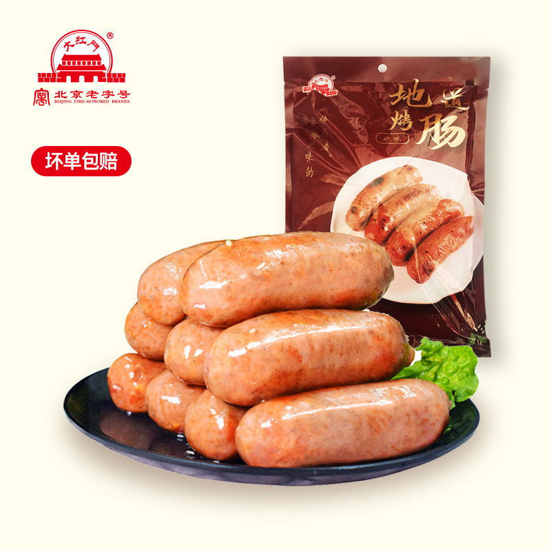 大红门火山石台湾风味纯地道热狗肠 大红门二商香肠/腊肠