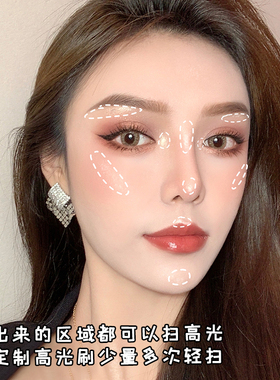 瑟色脸部身体自然提亮高光粉饼
