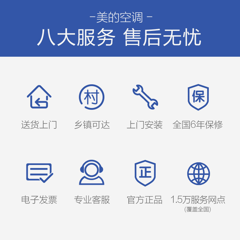 美的酷金大1匹p一级能效空调 国盛粮仓电器空调