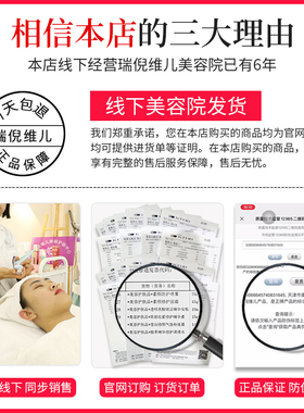 瑞倪维儿滋润按摩霜击脂