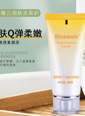 天津康婷瑞倪维儿正润肤
