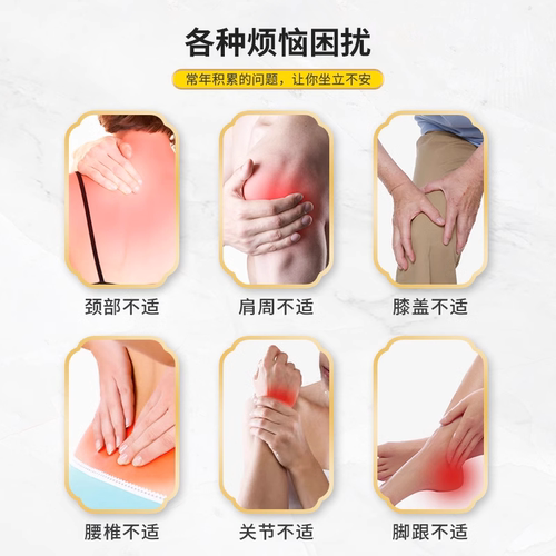 杨工坊膝盖部位型喷剂舒筋活络筋骨疼半月板部位膝盖关节不适喷剂 - 图2