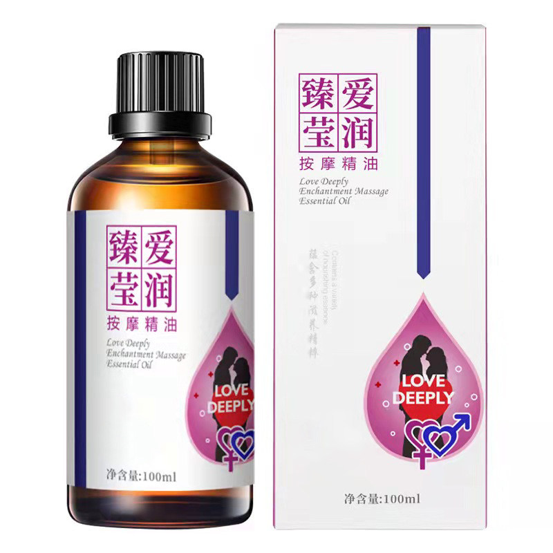  植小二单方精油