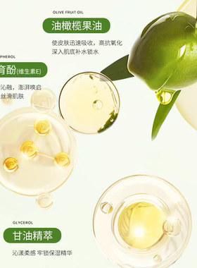 维E橄榄甘油护肤保湿补水防裂润肤面部脸部精油护手不油腻旗舰店