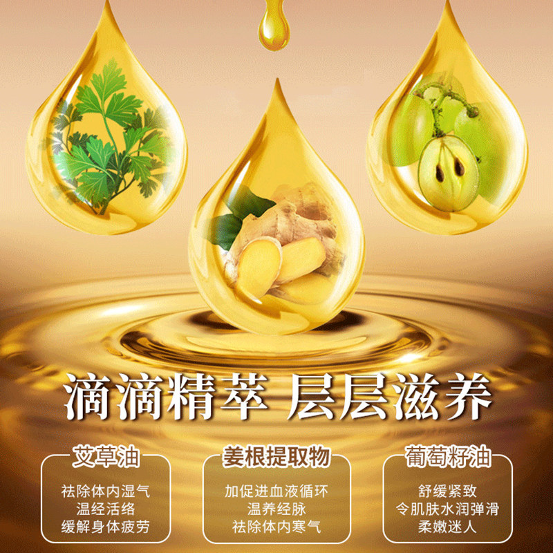 艾草通经络全身按摩艾灸推拿油精油 植小二单方精油