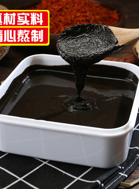 草本养生泥灸正品湿气宫寒