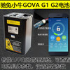 Mavericks g1g2 electric car battery dog ​​modified motorcycle
