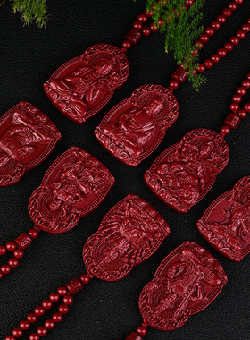 朱砂本命佛吊坠十二生肖男女项链本命年龙普贤文殊菩萨挂件护身符