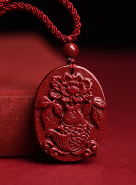 天然朱砂本命年十二生肖吊坠属相牛虎狗男女项链平安扣护身符挂件