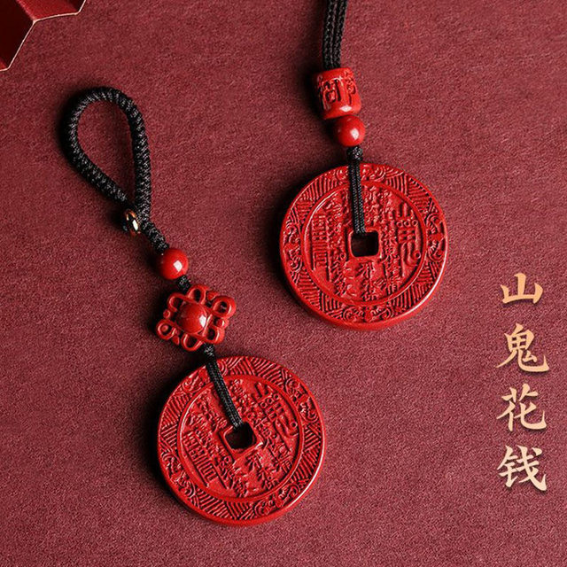 Natural imperial red cinnabar mountain ghost money pendant men's necklace safety buckle pendant raw stone animal year dragon and tiger coin