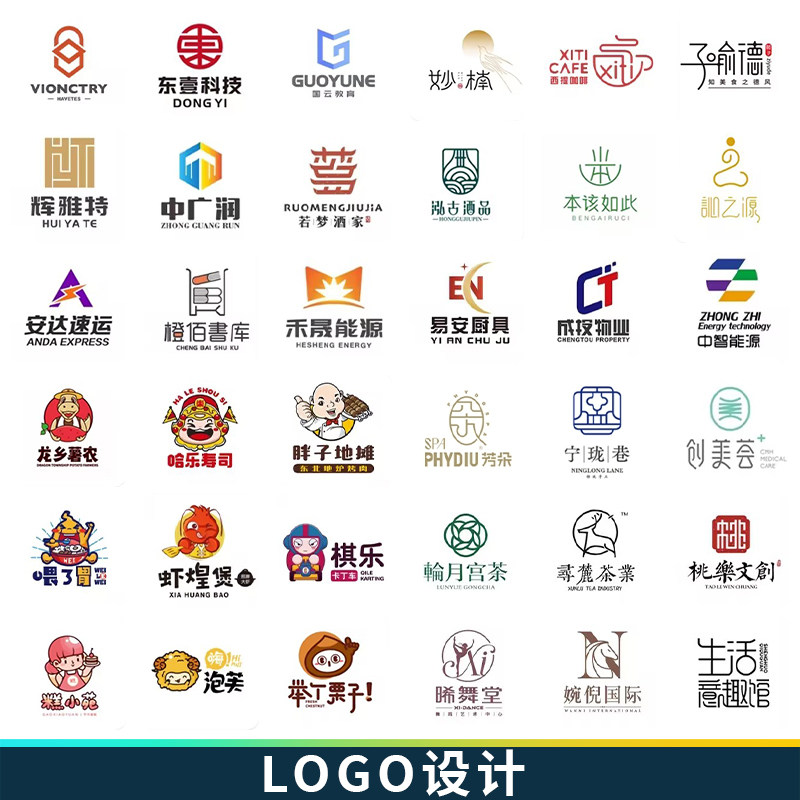 品牌标识设计的新趋势与变化