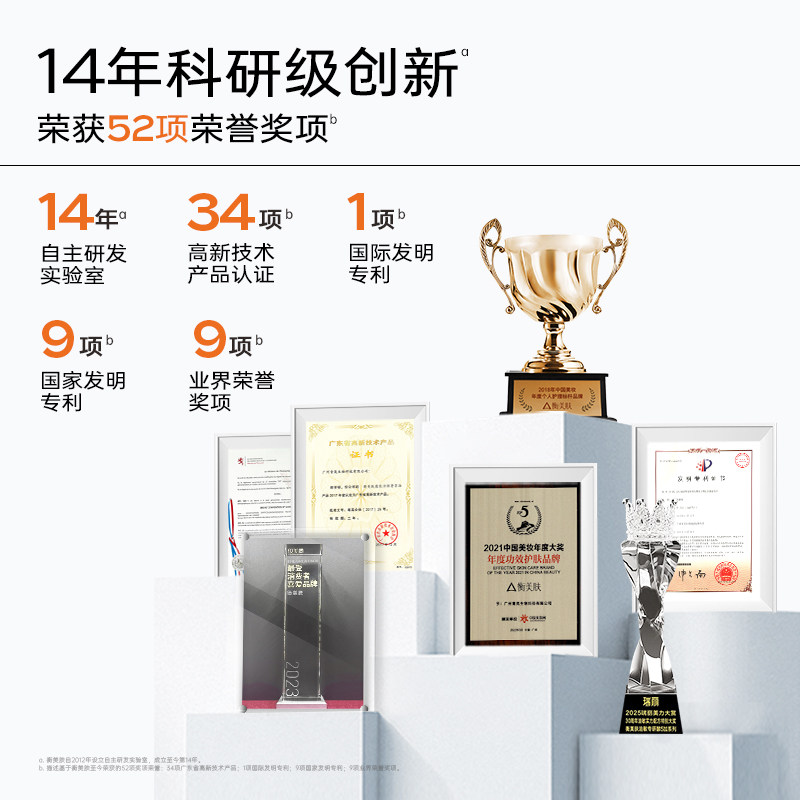 衡美肤能量油精华油干皮保湿乳霜淡纹紧致脸部以油养肤精华旗舰店