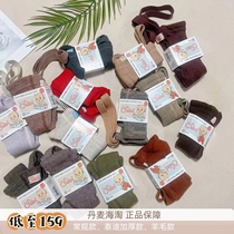 95 discount spot Swedish silky sillas infant baby braces Weightlifting Pants Teddy Pants Wool