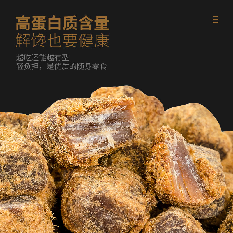  签果鸡肉零食