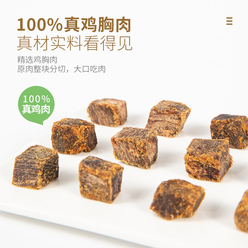  签果鸡肉零食