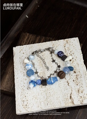 【深海鱼】原创设计手作手链甜酷辣妹风情侣外出穿搭手饰时尚百搭