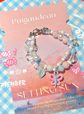 【夏日信蝶】原创设计粉色好运手链陶瓷手串闺蜜女友礼物