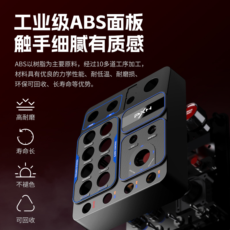 莱仕达CB1赛车模拟器中控盒按键RGB灯光特效欧洲卡车模拟2游戏控制盒F1赛车美卡 图马斯特魔爪 速魔fanatec